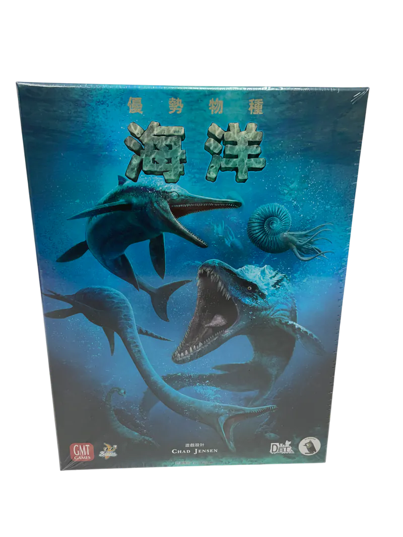 Dominant Species: Marine - 優勢物種-海洋
